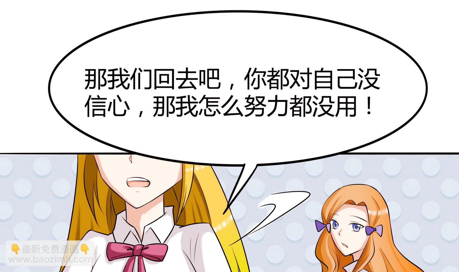 第047话 温柔的形象-第47话