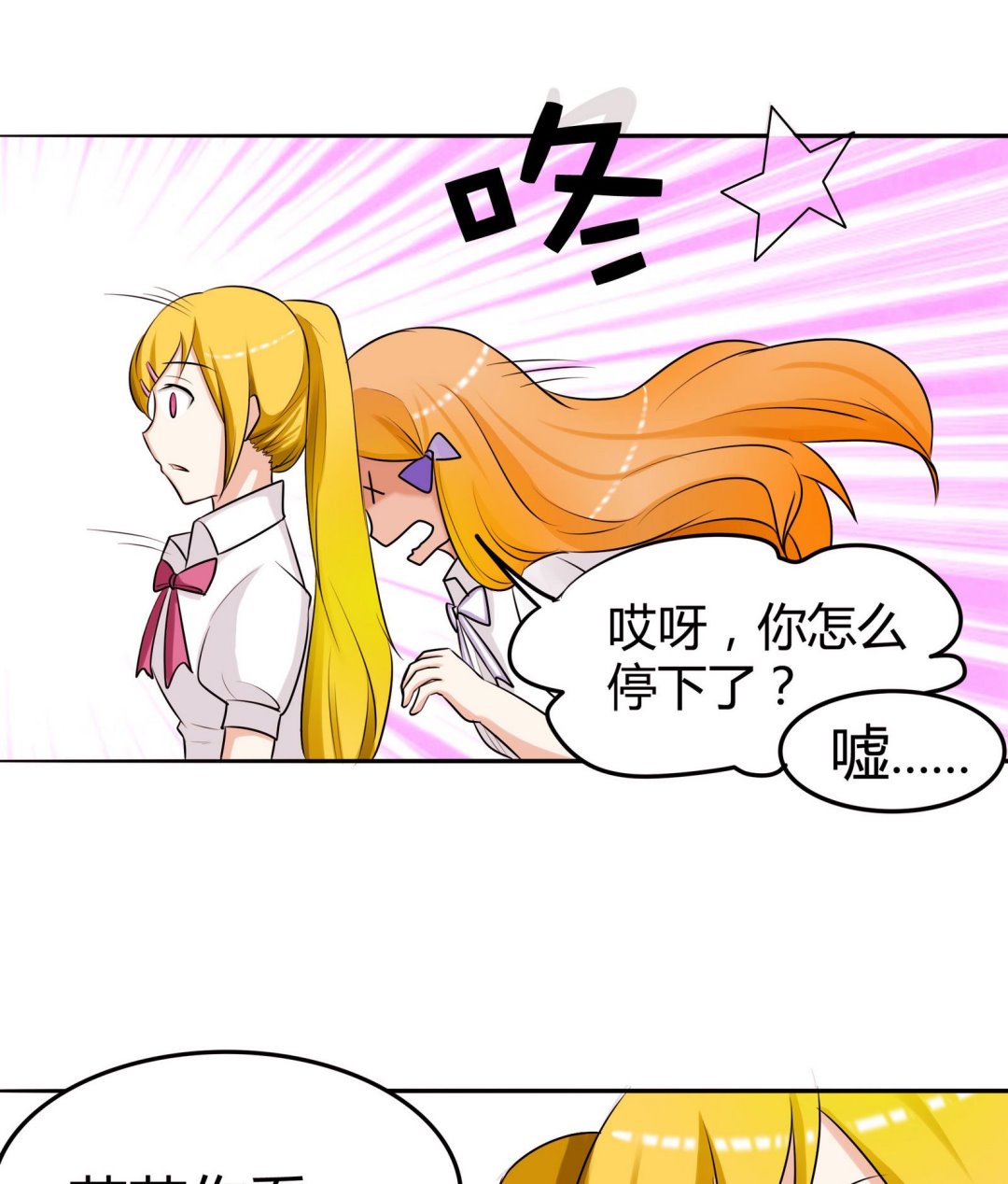 第047话 温柔的形象-第47话