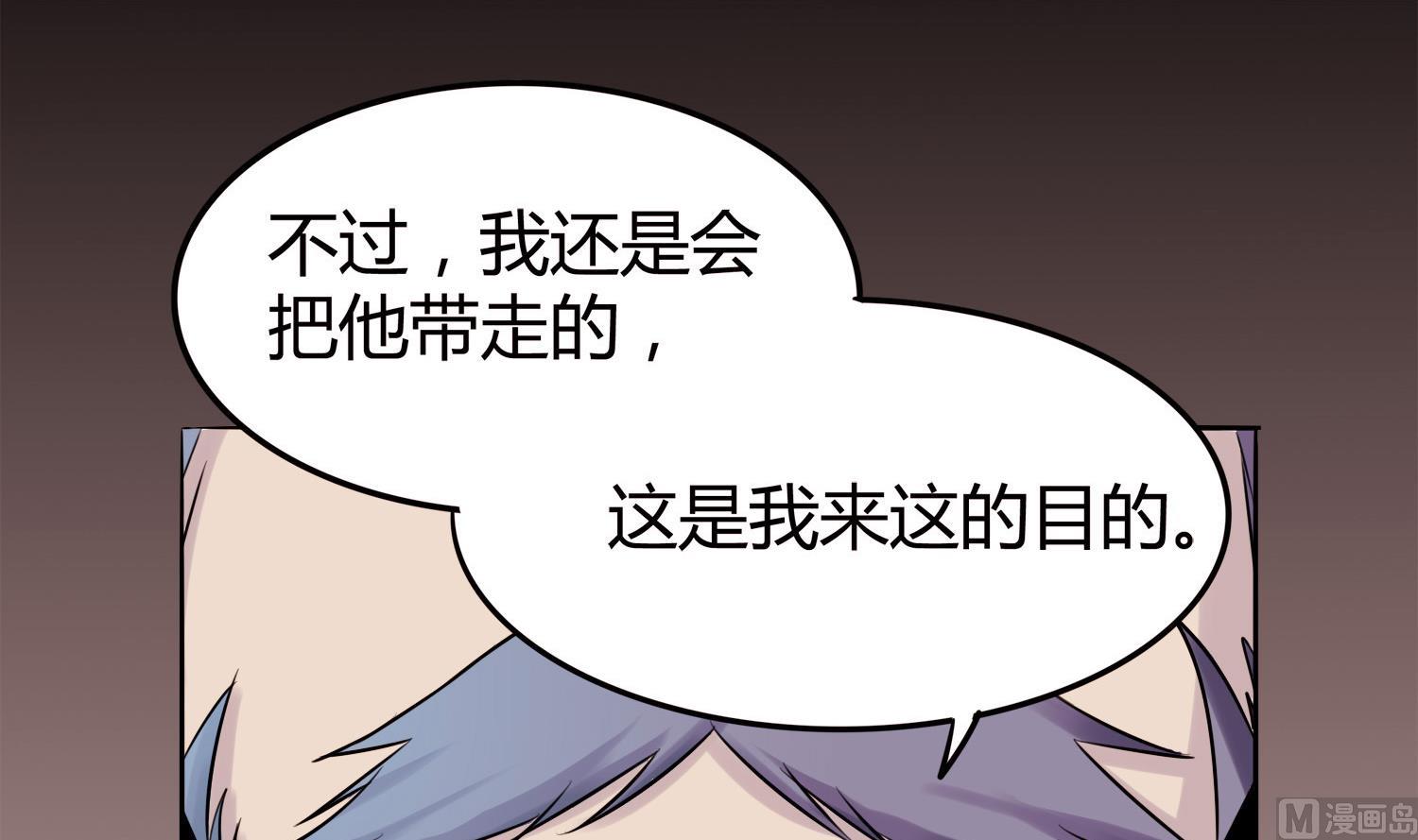 第049话 永远爱你，爸爸-第49话