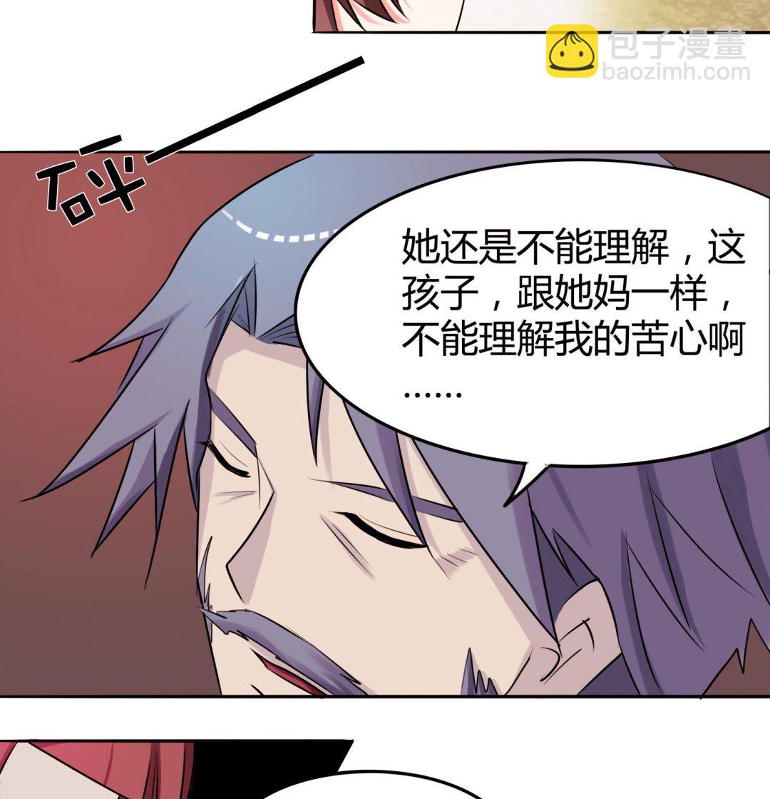 第049话 永远爱你，爸爸-第49话