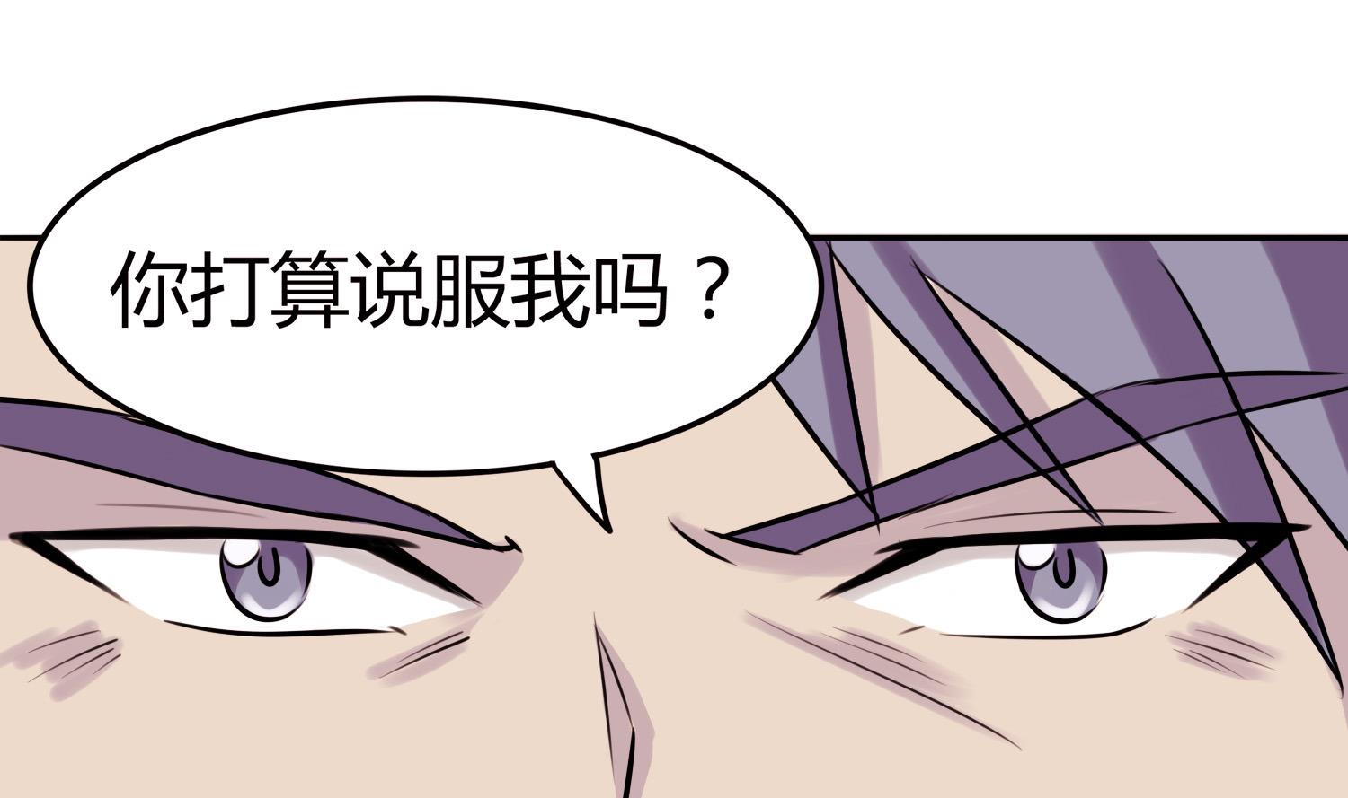 第049话 永远爱你，爸爸-第49话
