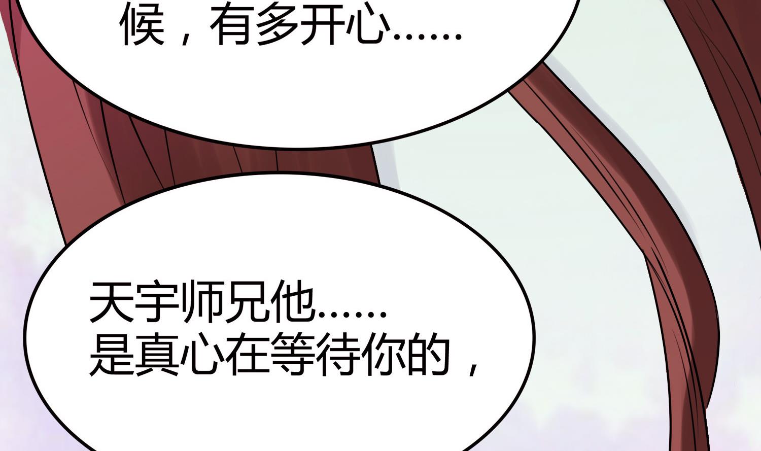第049话 永远爱你，爸爸-第49话