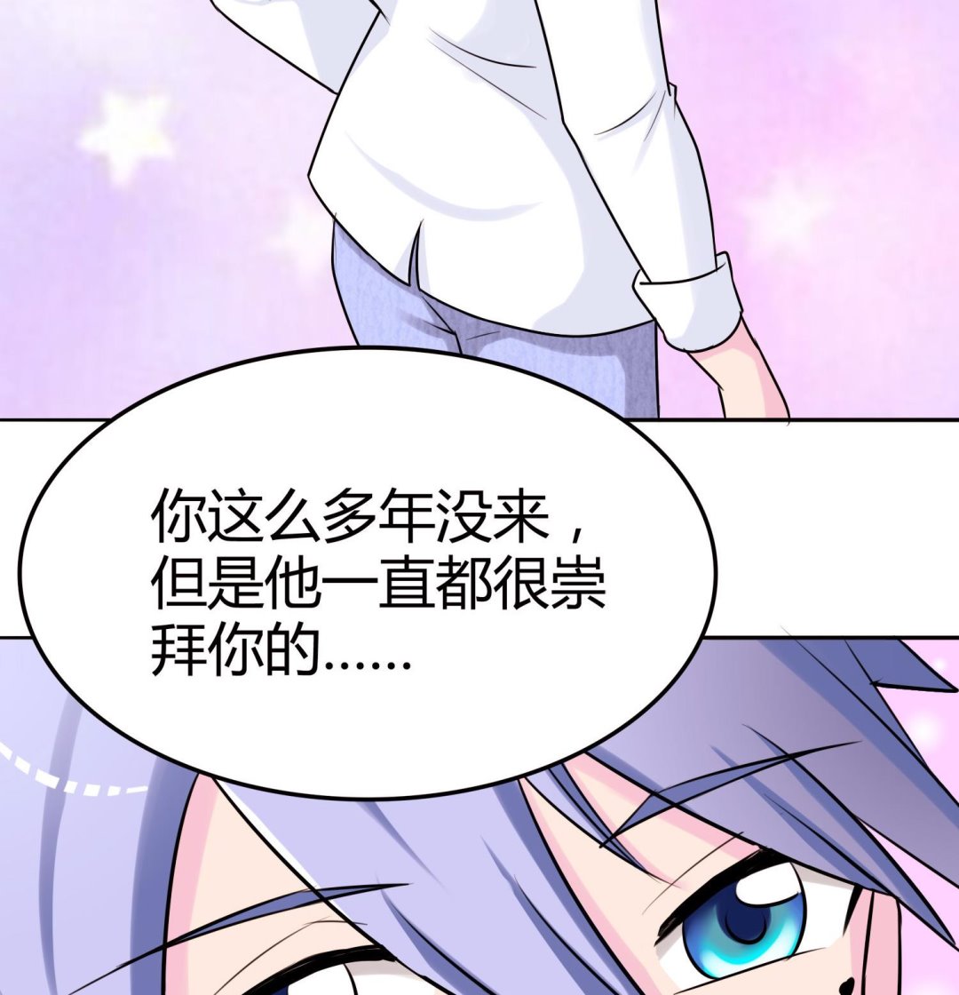 第049话 永远爱你，爸爸-第49话