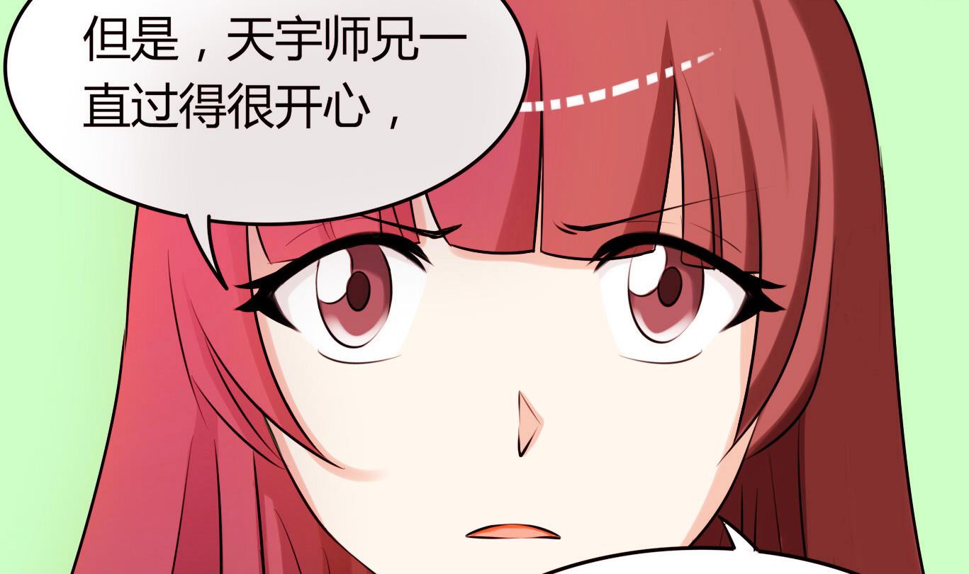 第049话 永远爱你，爸爸-第49话