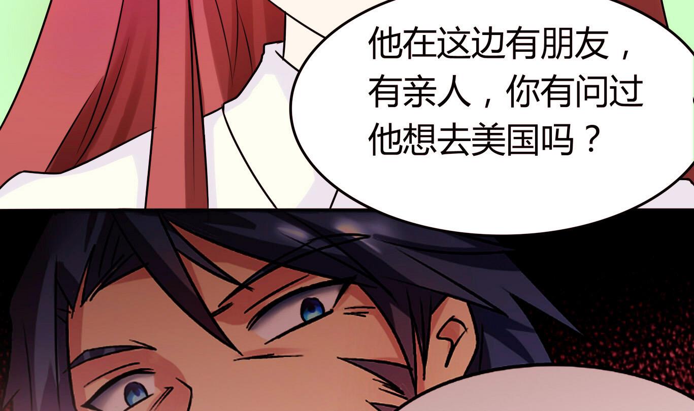 第049话 永远爱你，爸爸-第49话