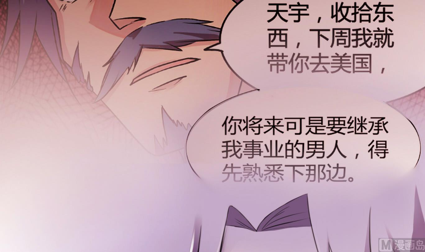 第049话 永远爱你，爸爸-第49话