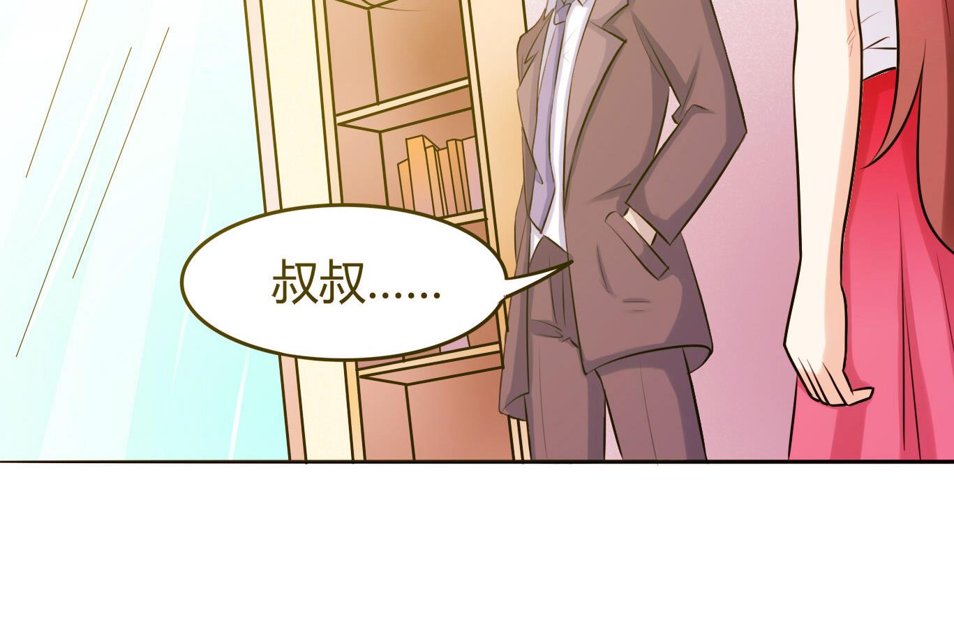 第049话 永远爱你，爸爸-第49话