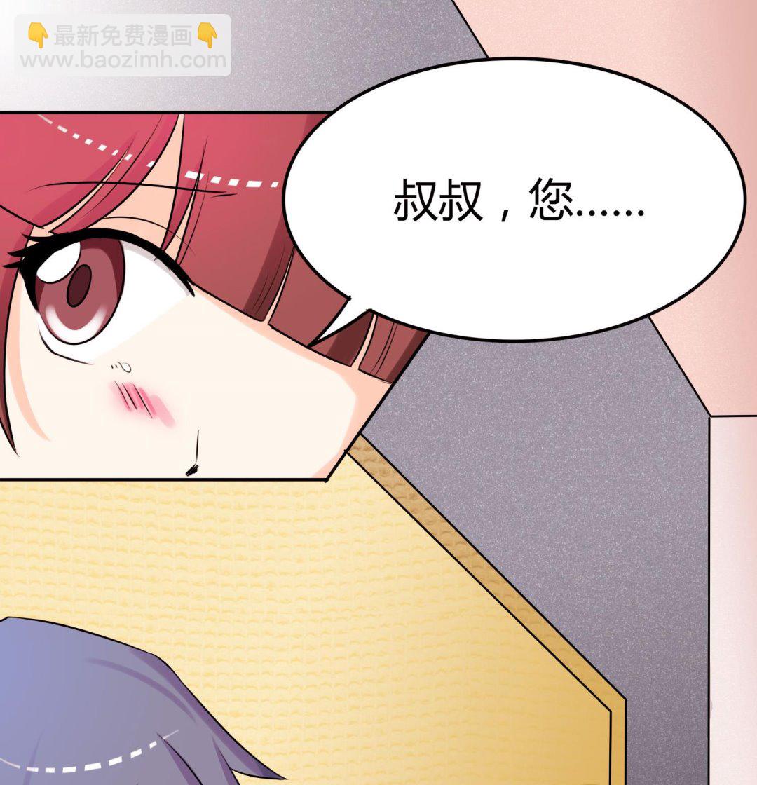 第049话 永远爱你，爸爸-第49话