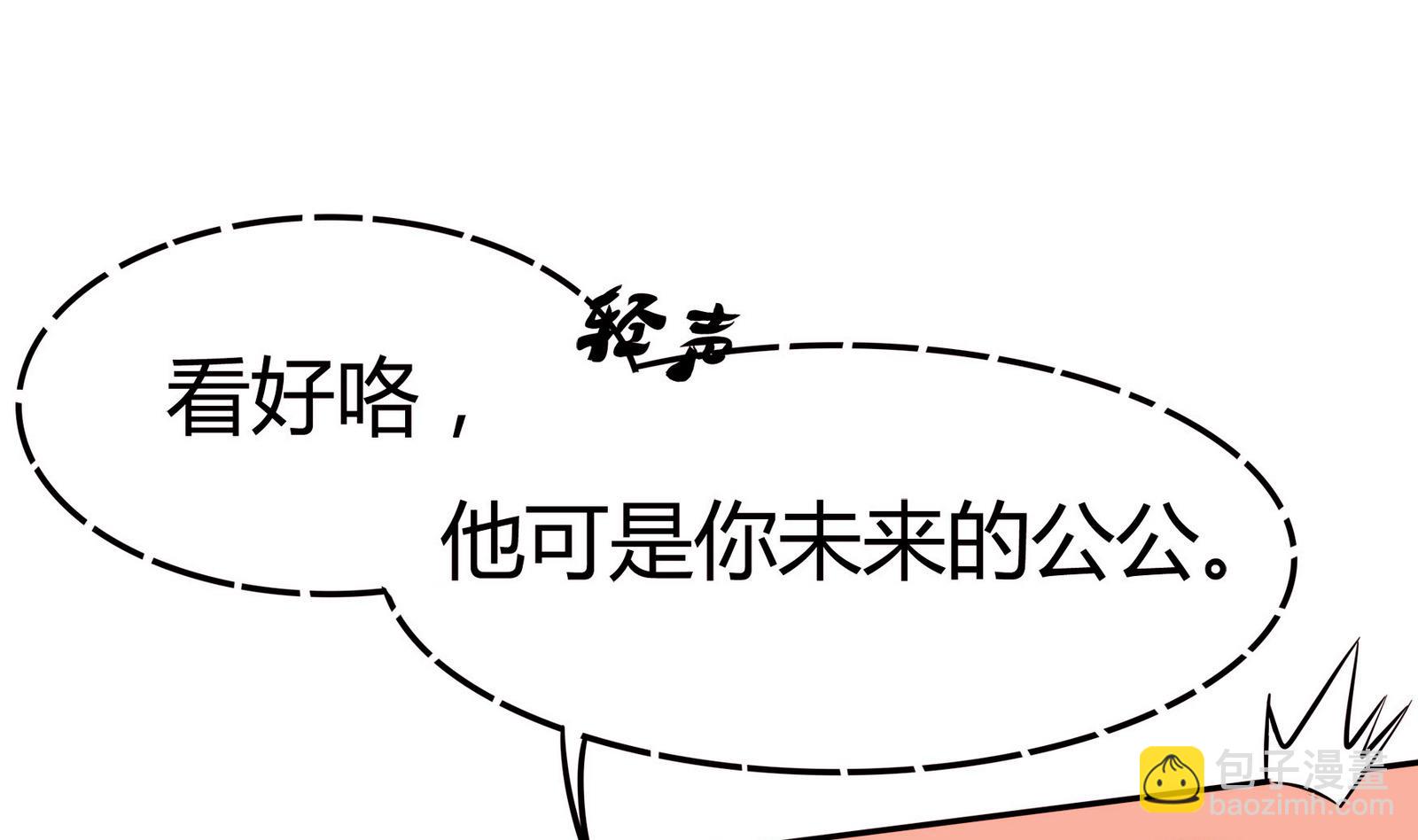 第051话 父亲的回答 1-第51话