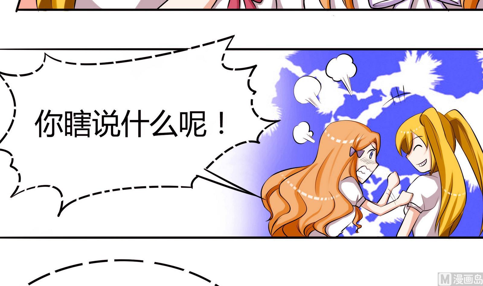 第051话 父亲的回答 1-第51话