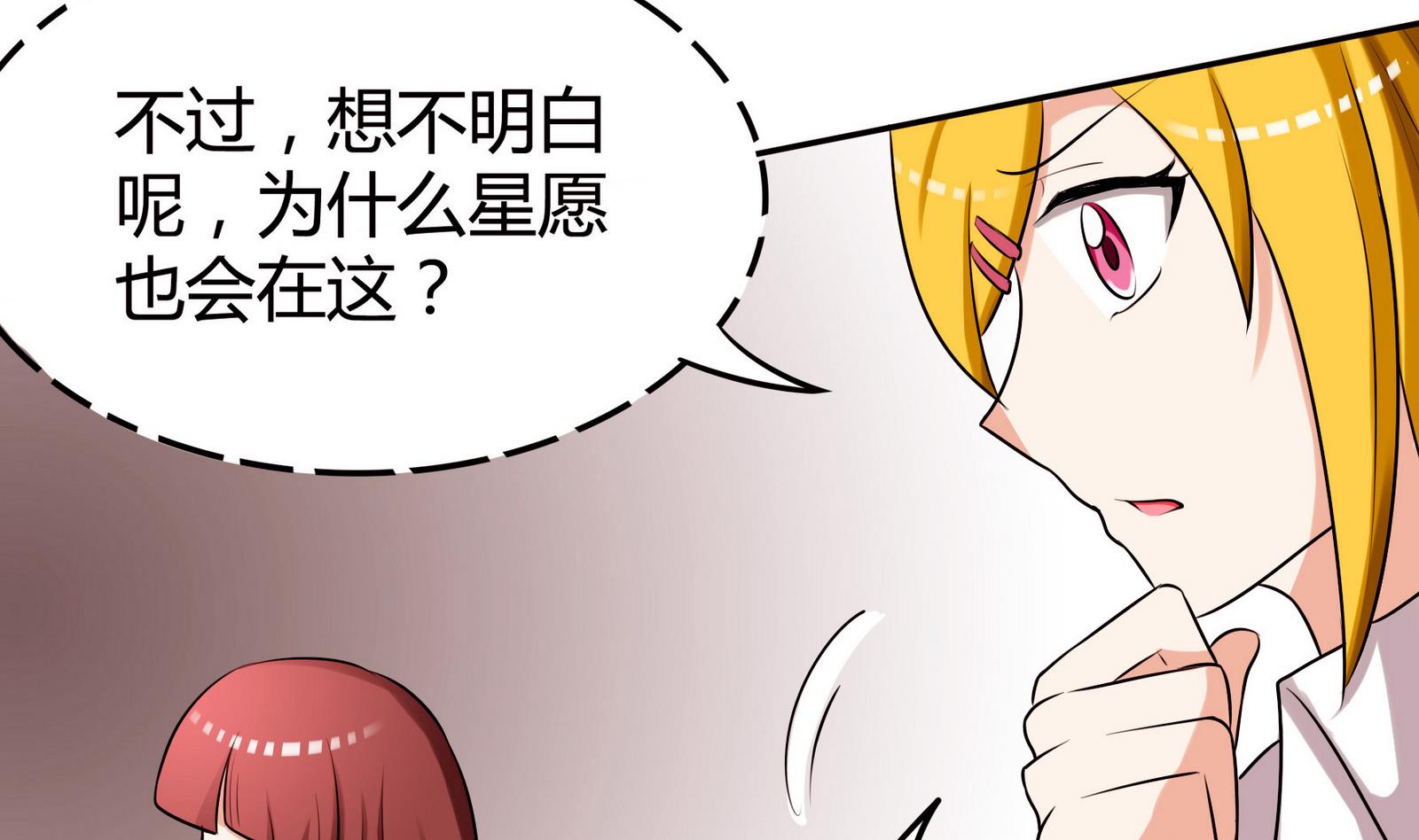 第051话 父亲的回答 1-第51话