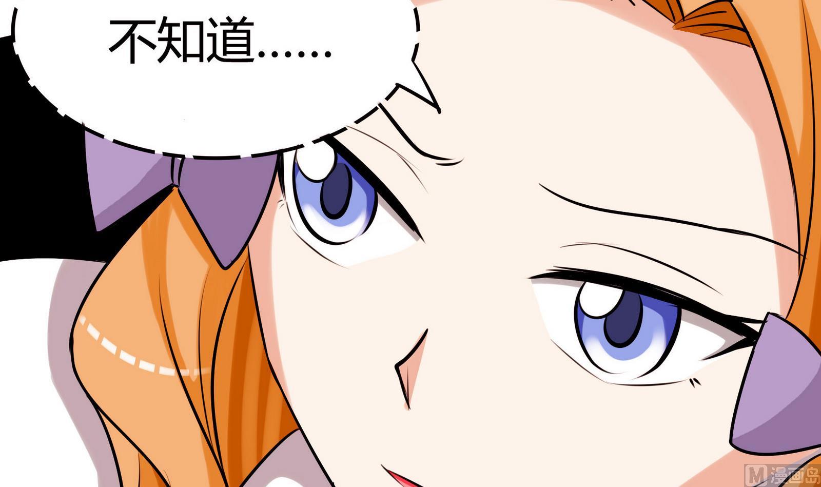 第051话 父亲的回答 1-第51话