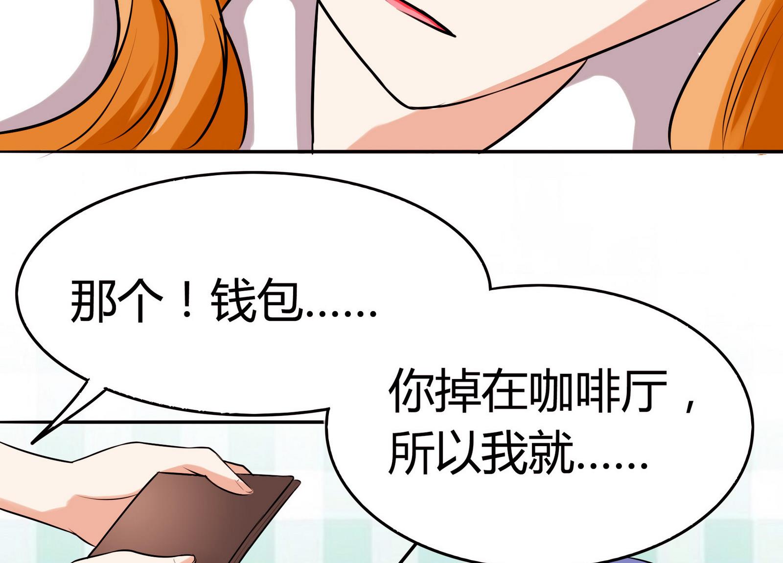 第051话 父亲的回答 1-第51话