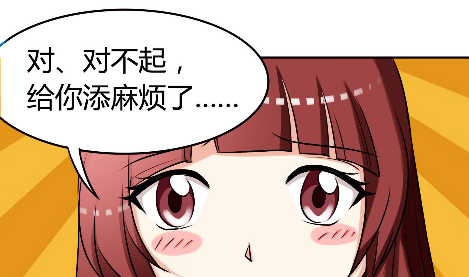 第051话 父亲的回答 1-第51话