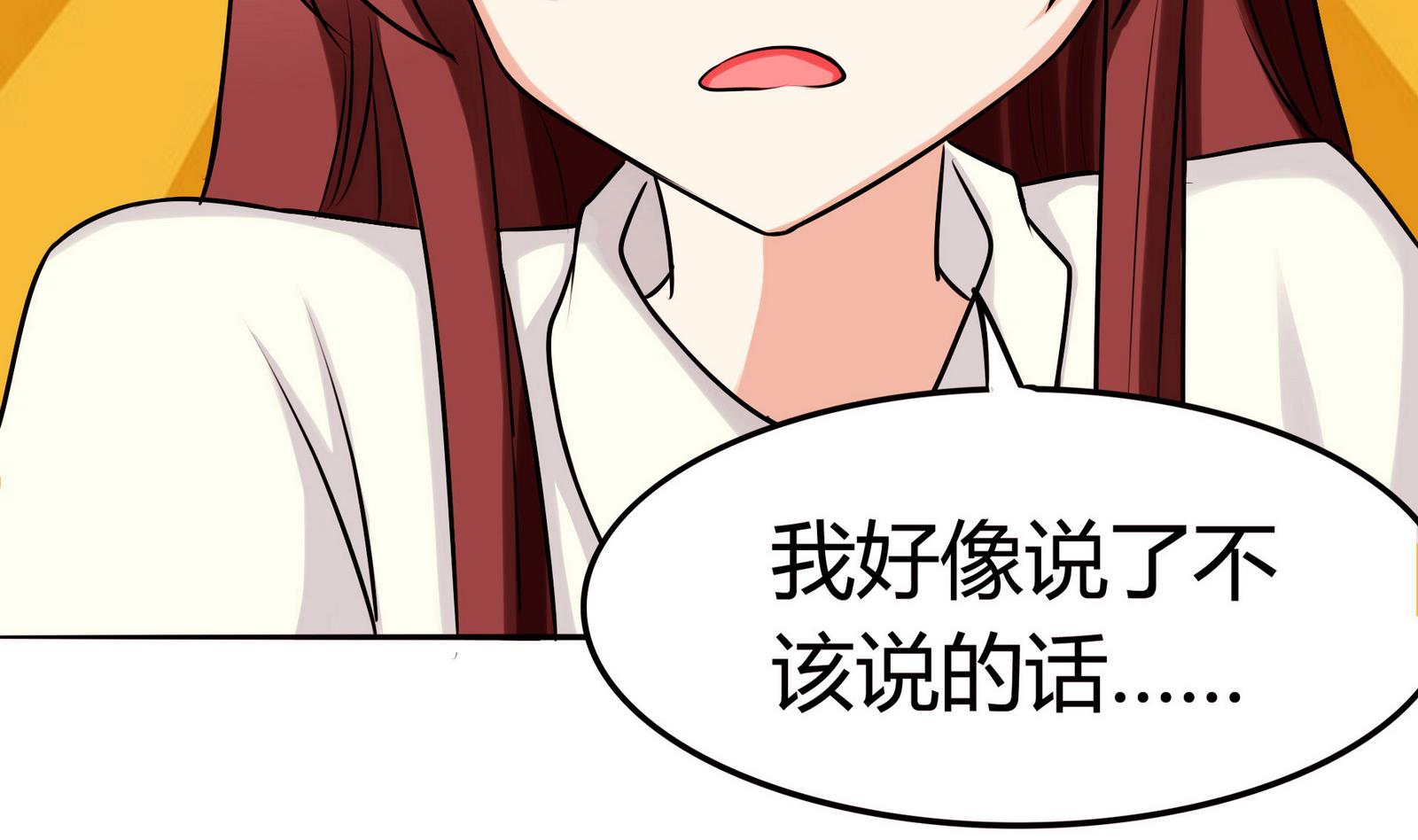 第051话 父亲的回答 1-第51话