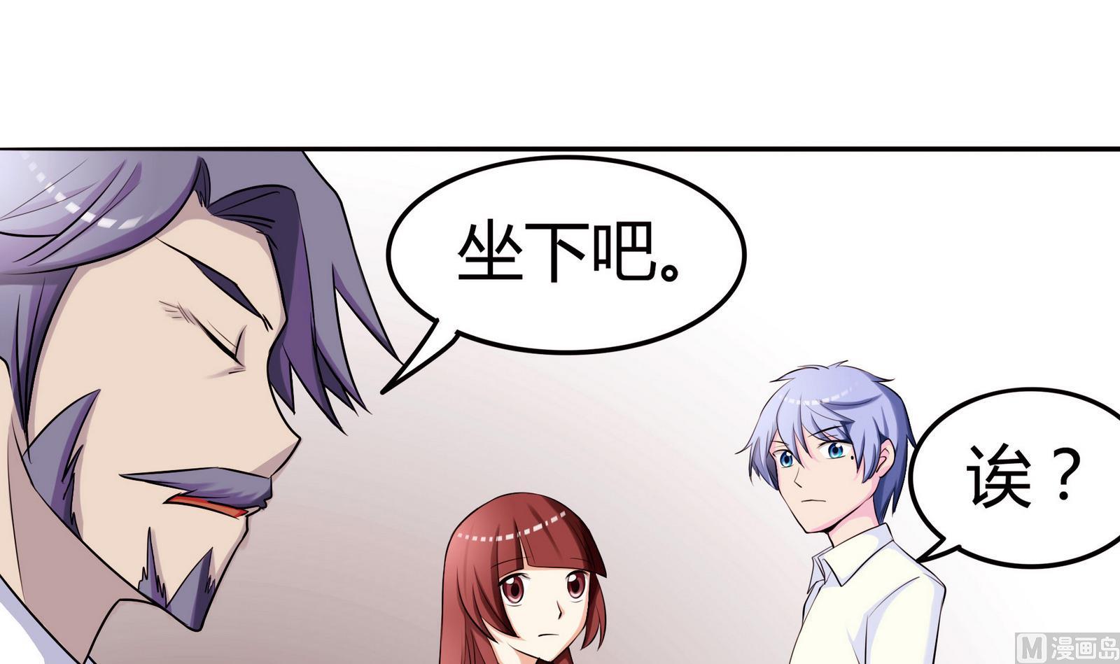 第051话 父亲的回答 1-第51话