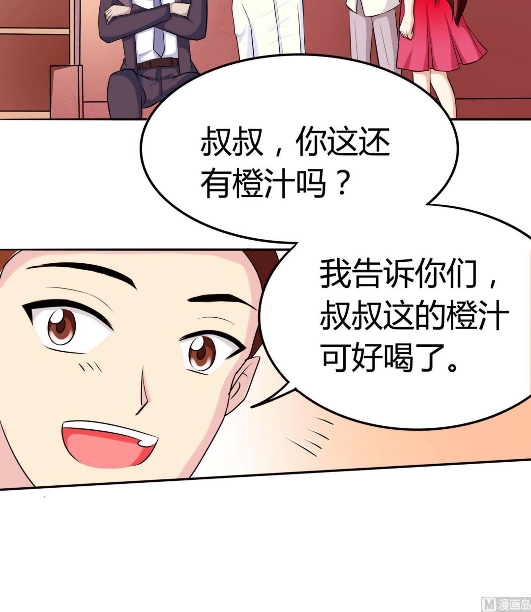 第051话 父亲的回答 1-第51话