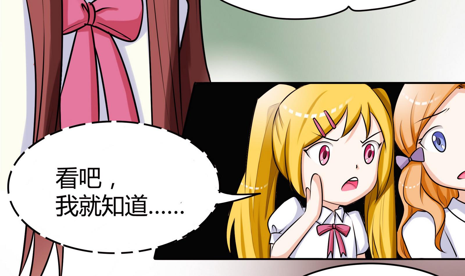 第051话 父亲的回答 1-第51话