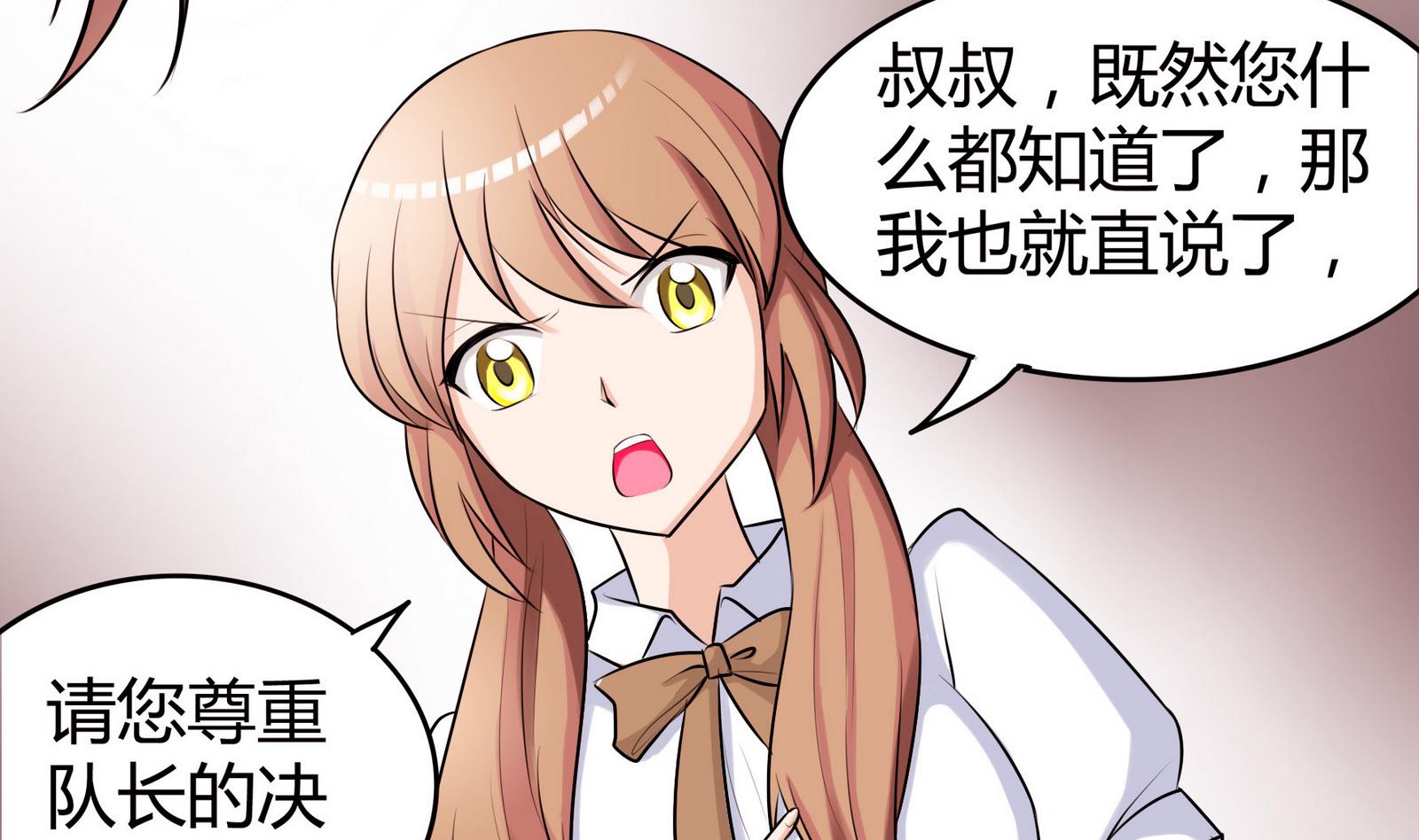 第051话 父亲的回答 1-第51话