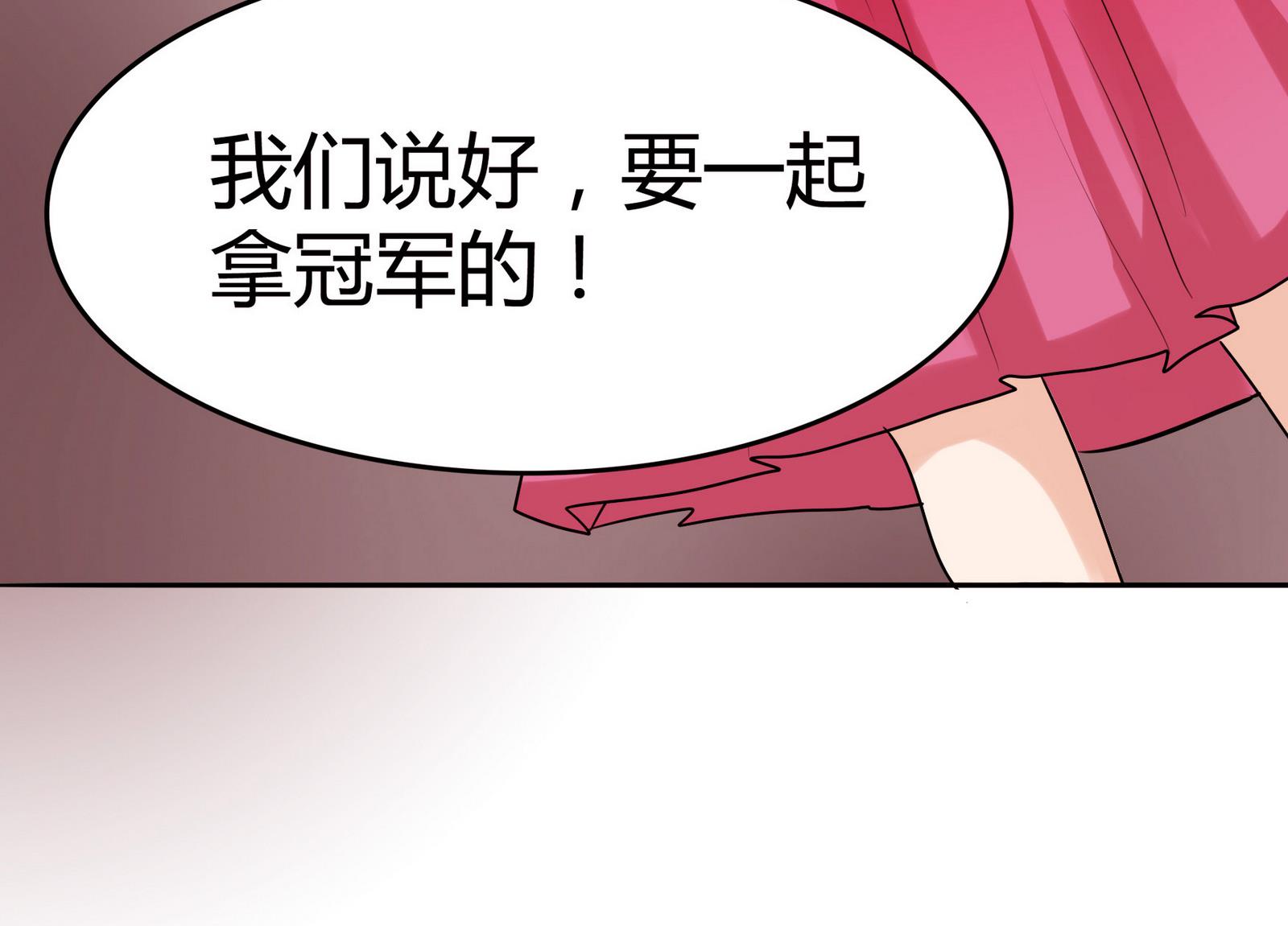 第051话 父亲的回答 1-第51话