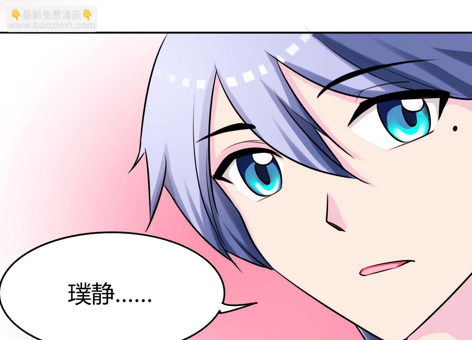 第051话 父亲的回答 1-第51话