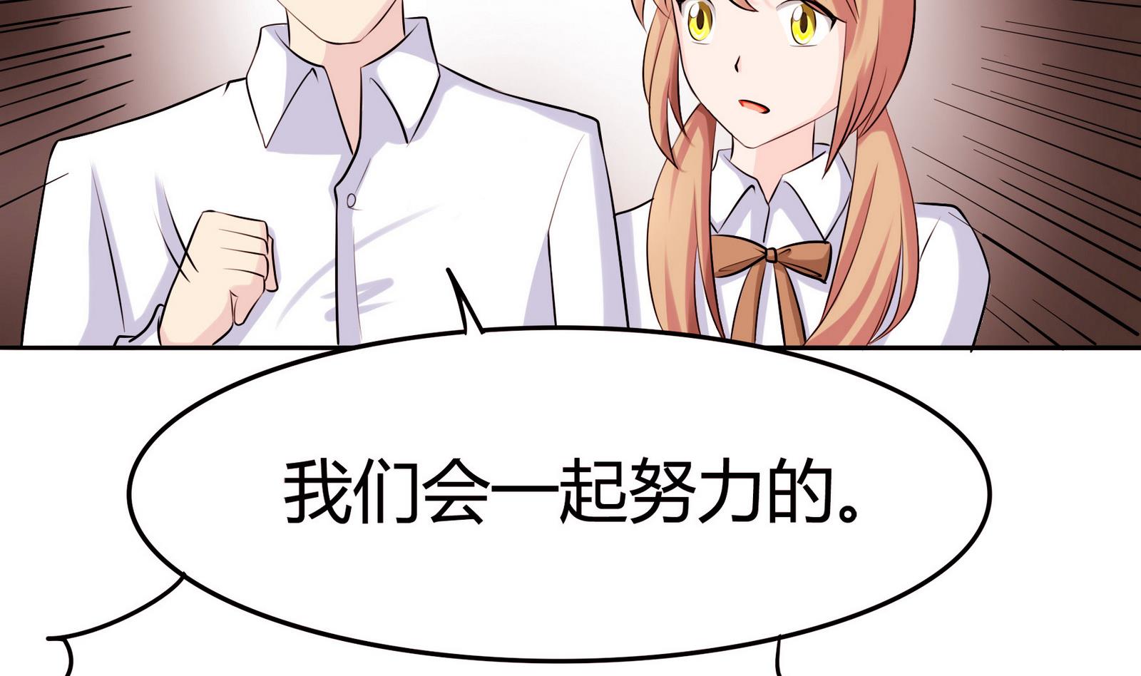 第051话 父亲的回答 1-第51话
