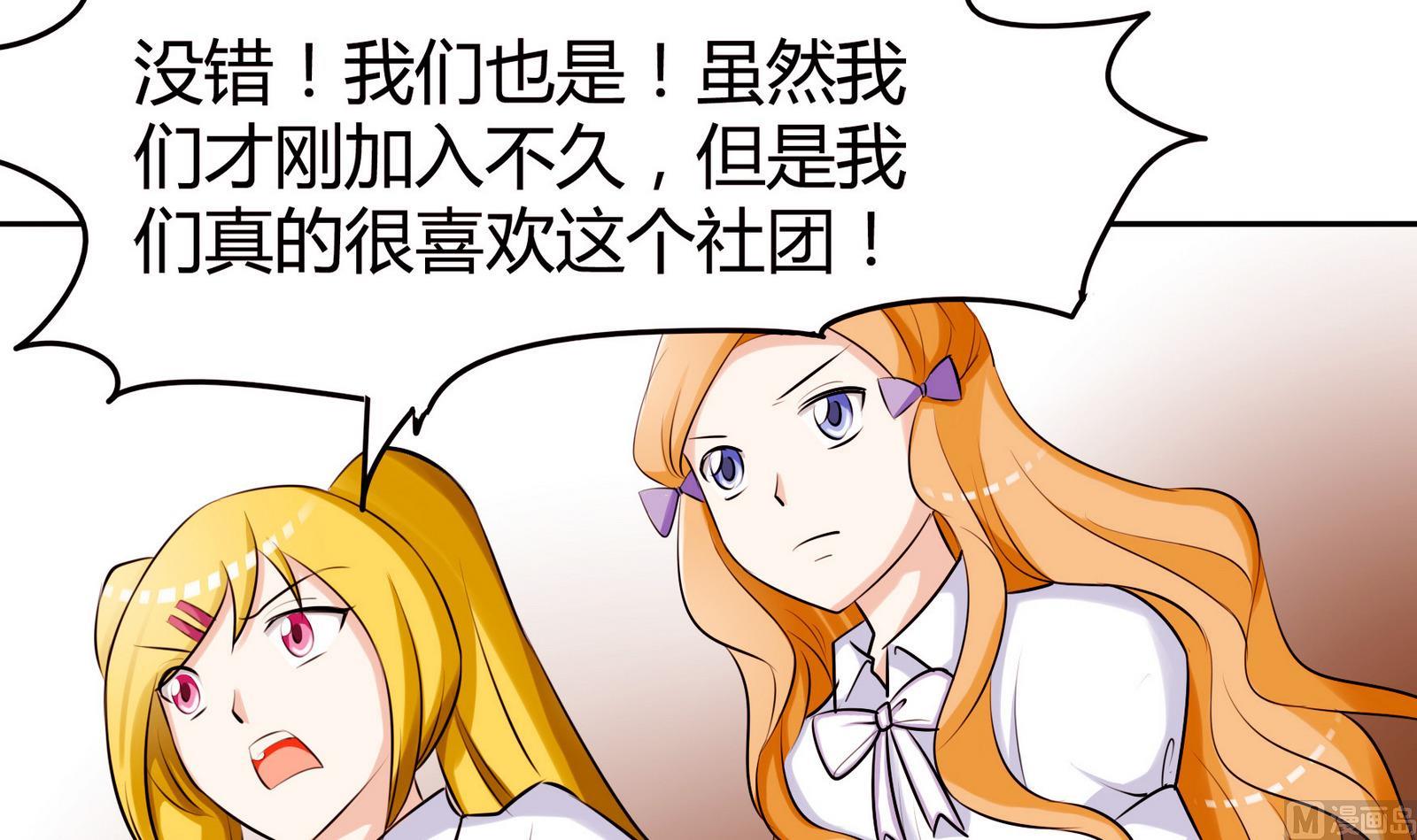 第051话 父亲的回答 1-第51话