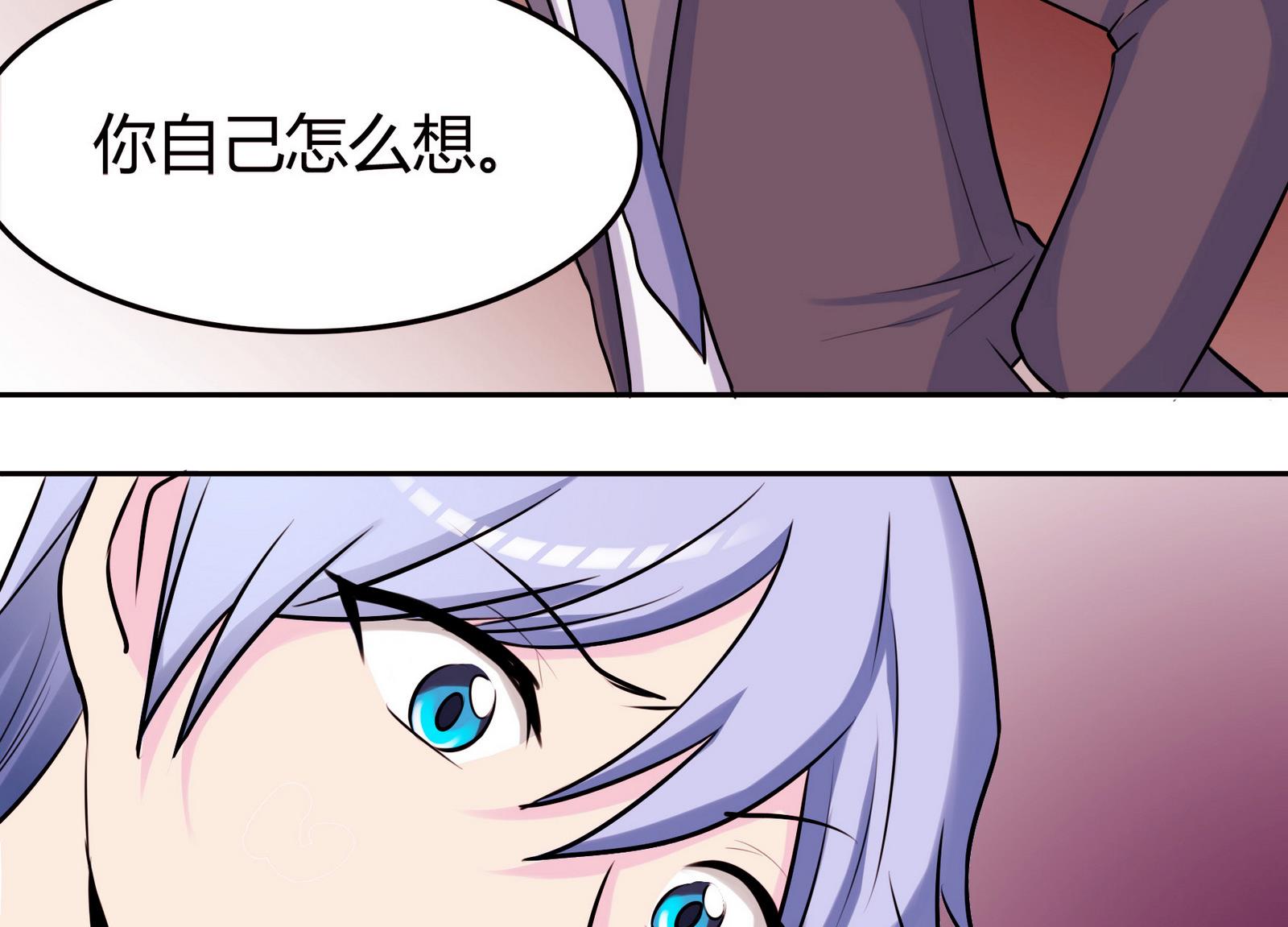 第051话 父亲的回答 1-第51话