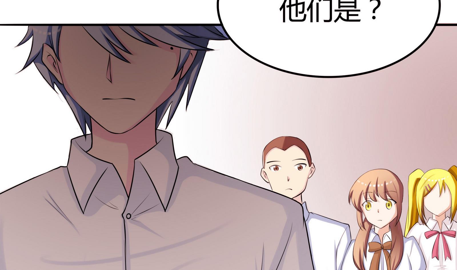 第051话 父亲的回答 1-第51话
