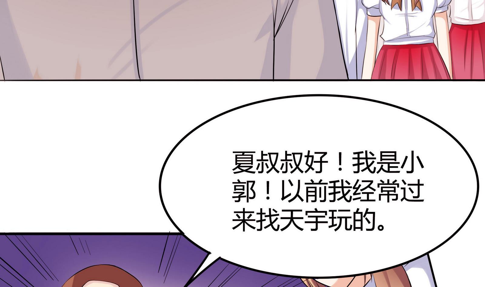 第051话 父亲的回答 1-第51话
