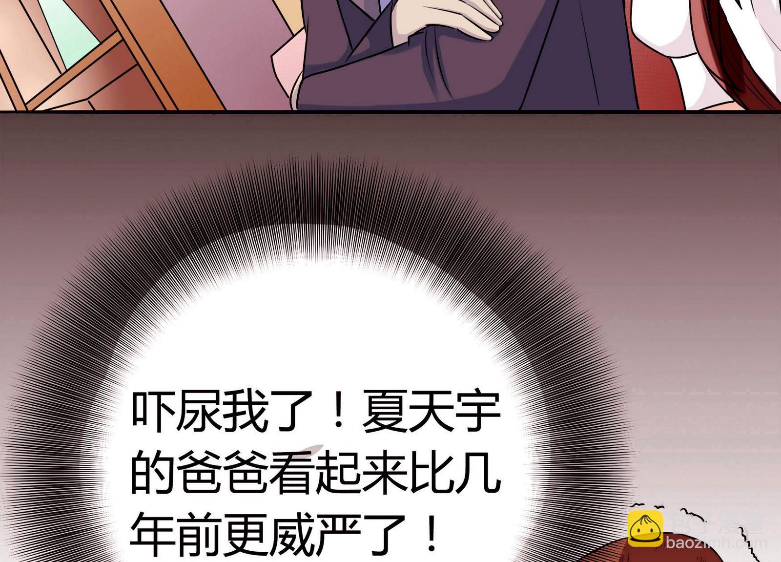第051话 父亲的回答 1-第51话