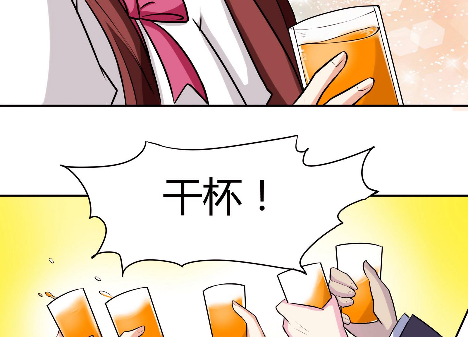 第053话 另一个事件开始-第53话