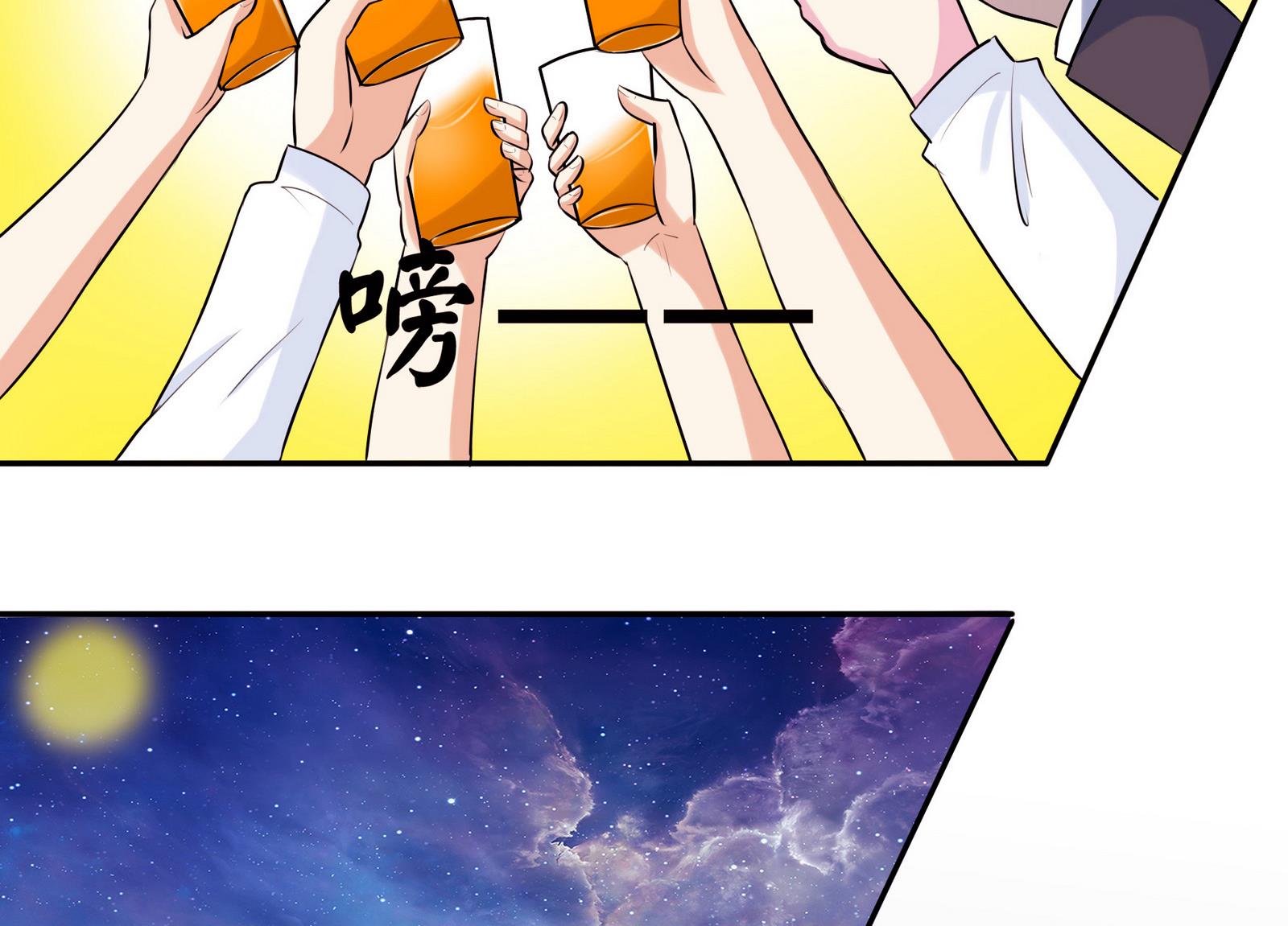 第053话 另一个事件开始-第53话