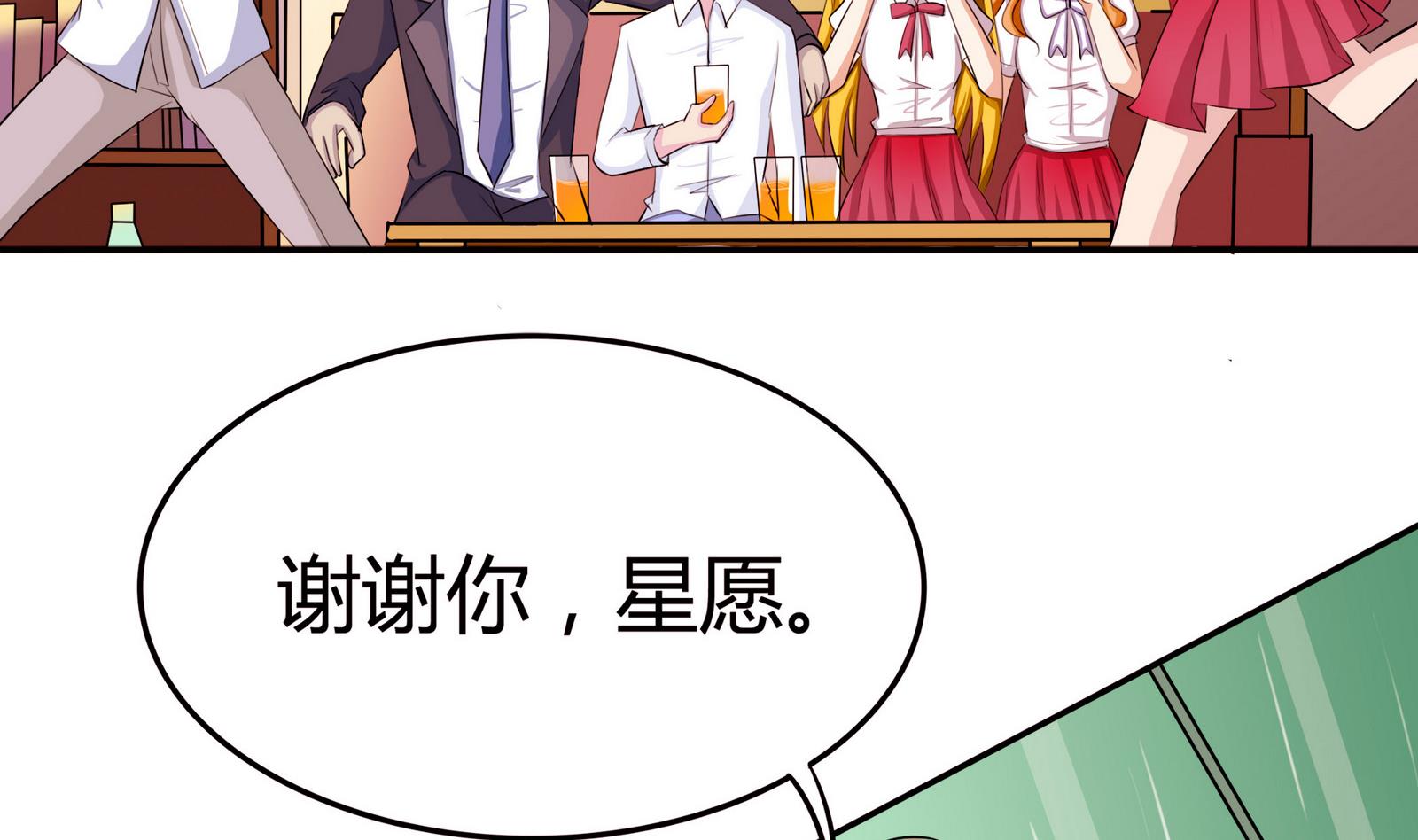 第053话 另一个事件开始-第53话