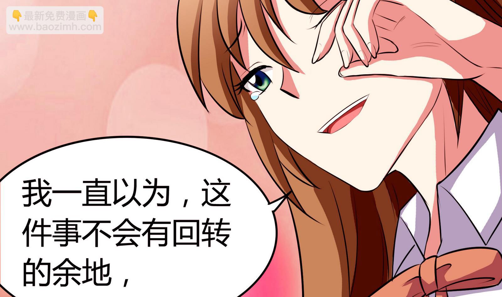 第053话 另一个事件开始-第53话