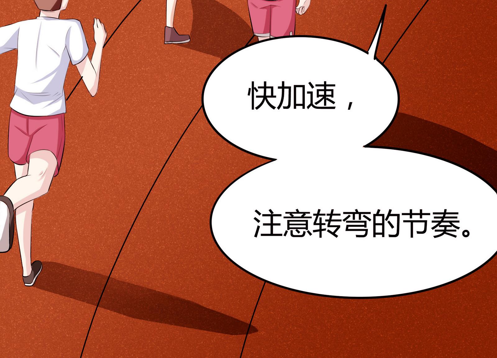 第053话 另一个事件开始-第53话