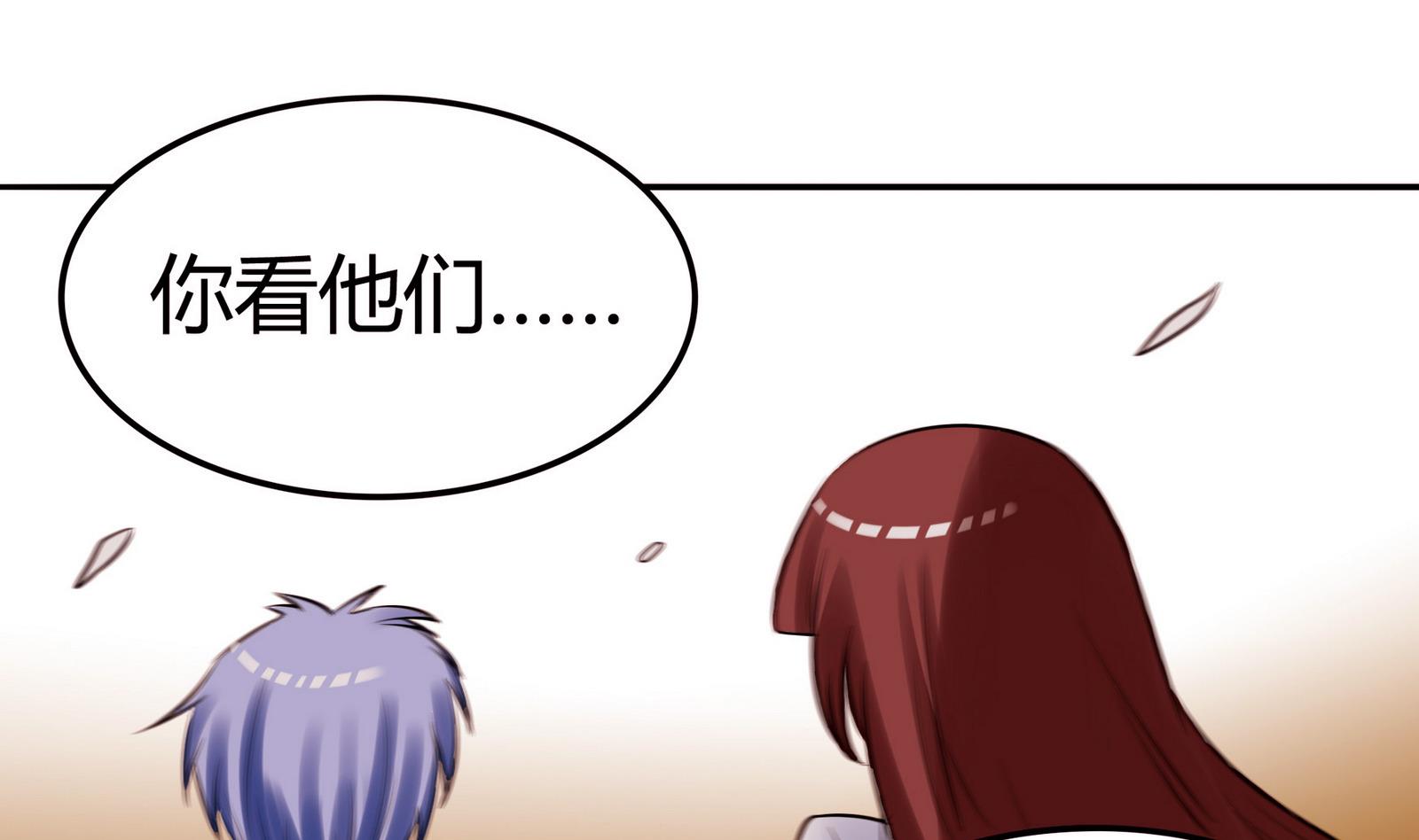 第053话 另一个事件开始-第53话