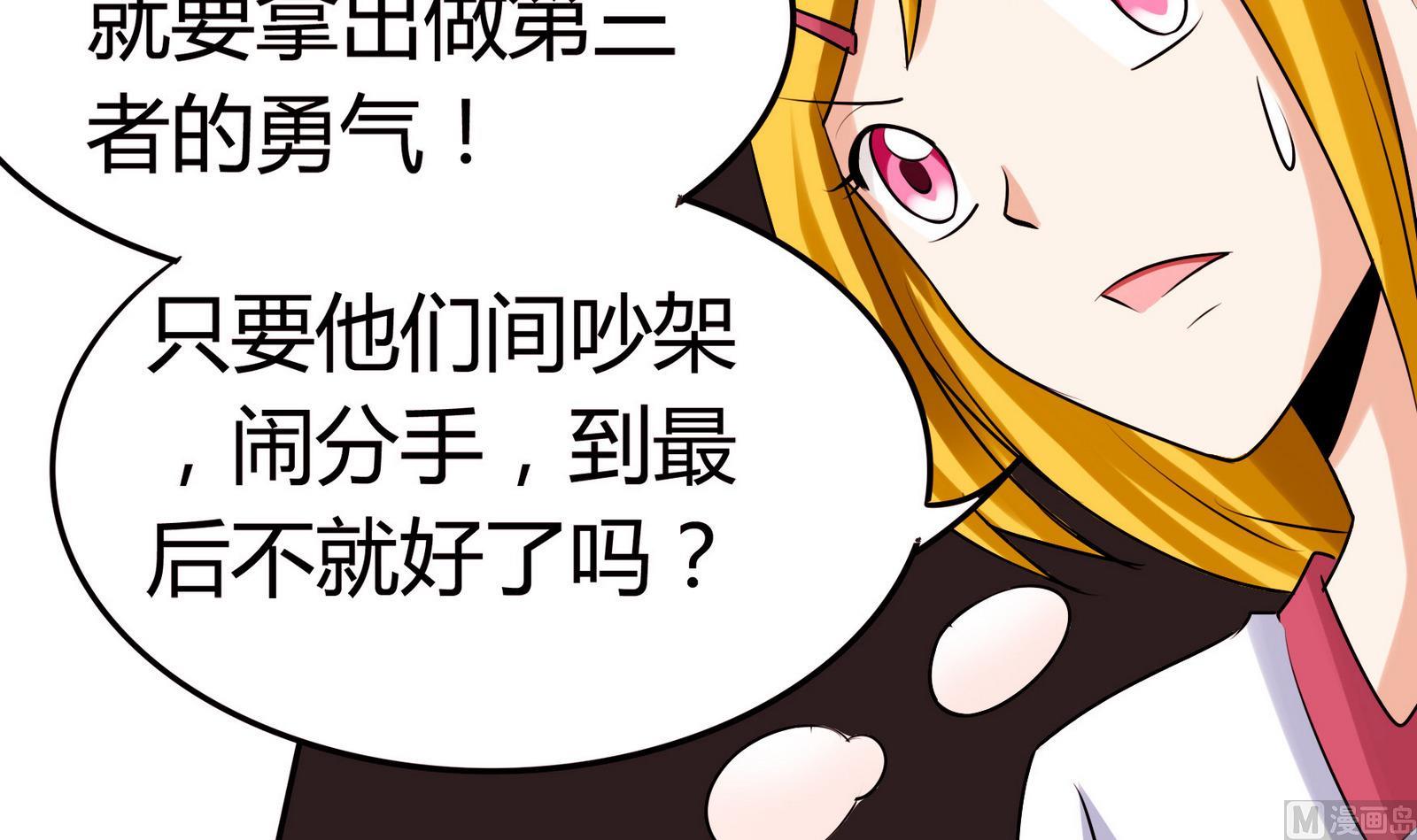 第053话 另一个事件开始-第53话