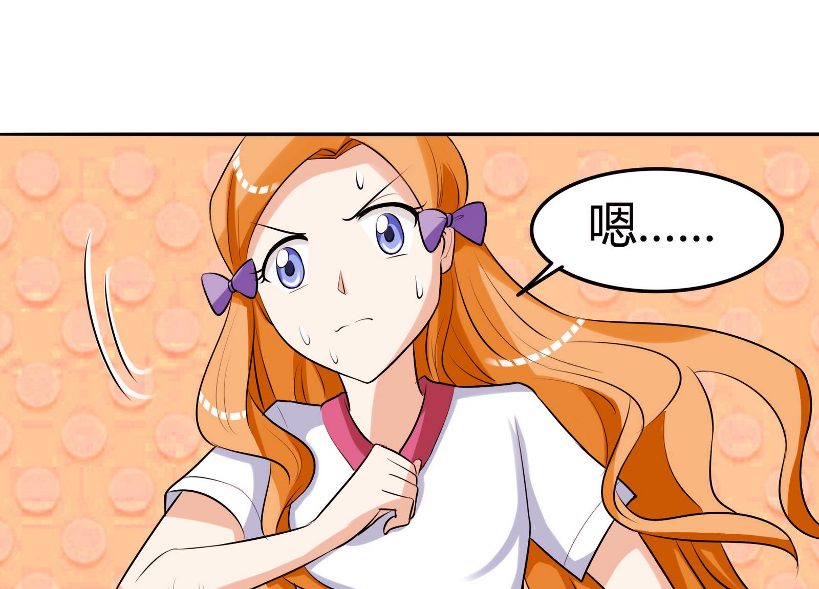 第053话 另一个事件开始-第53话