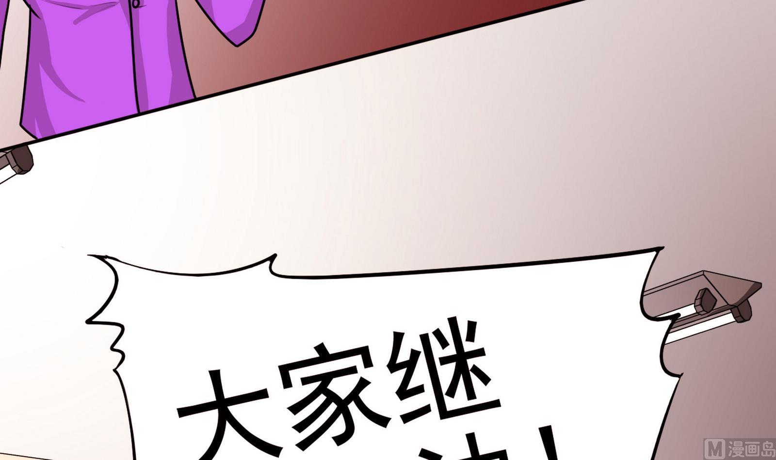 第055话 我是女主角-第55话