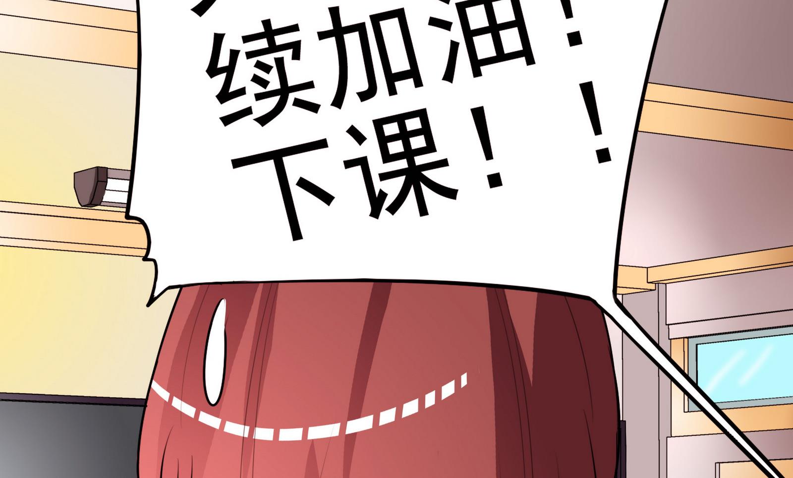 第055话 我是女主角-第55话
