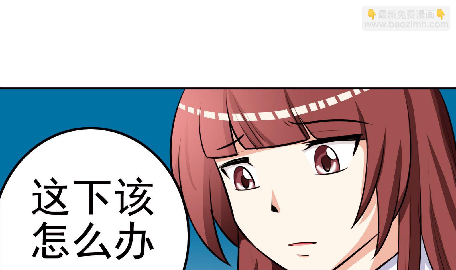 第055话 我是女主角-第55话