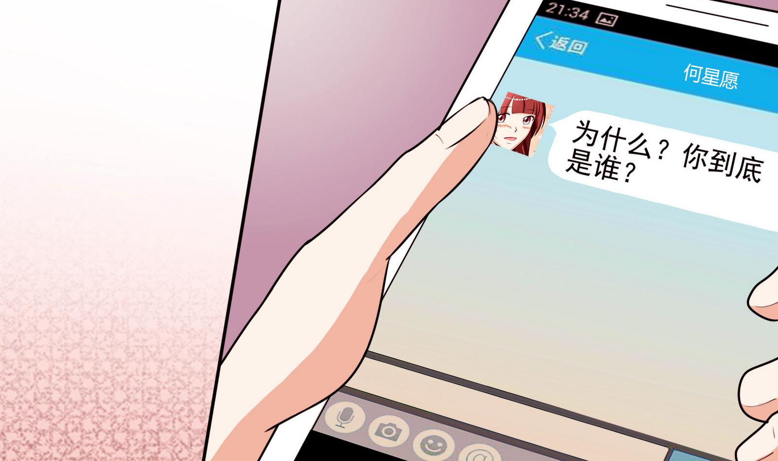 第055话 我是女主角-第55话