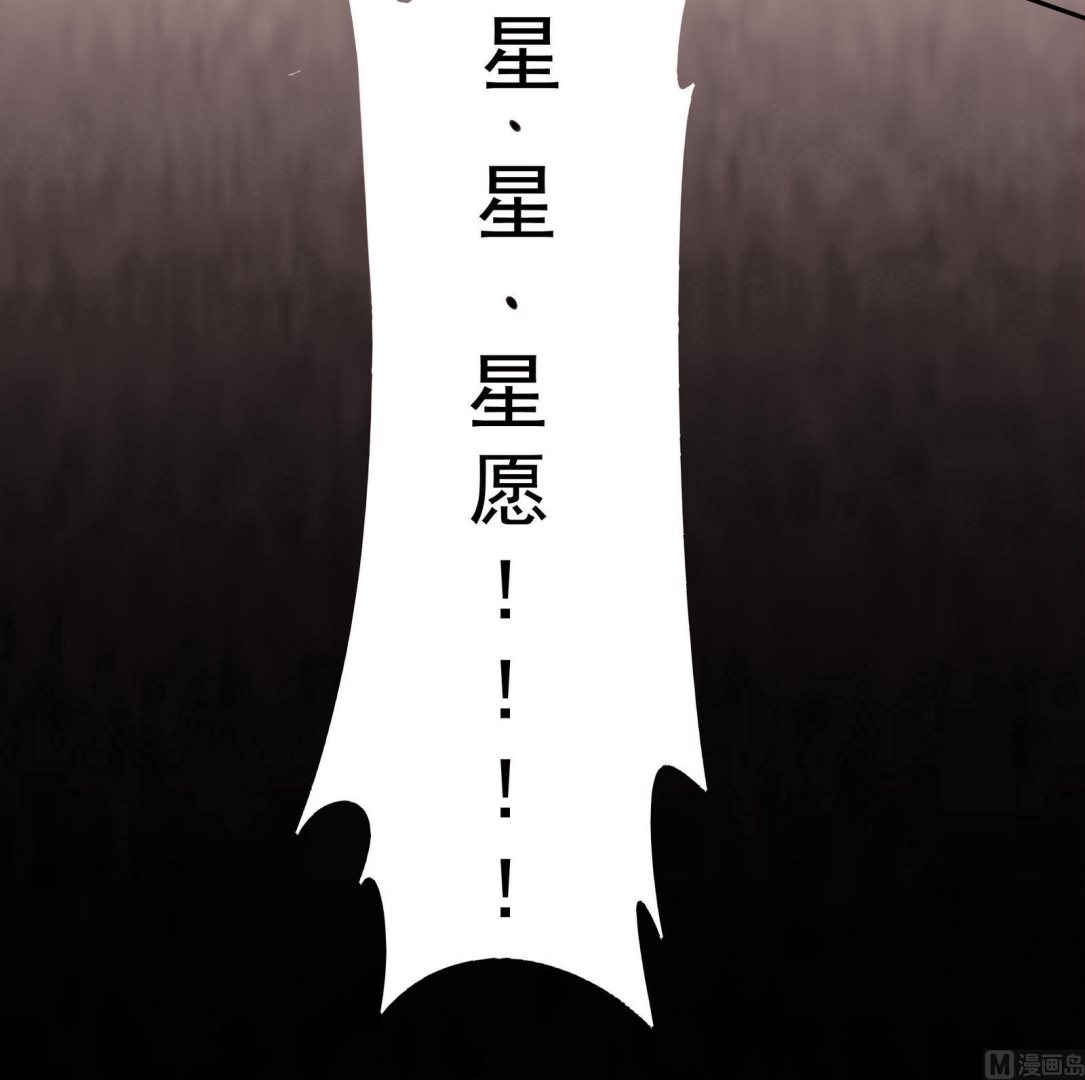 第057话 不能跑了！？-第57话