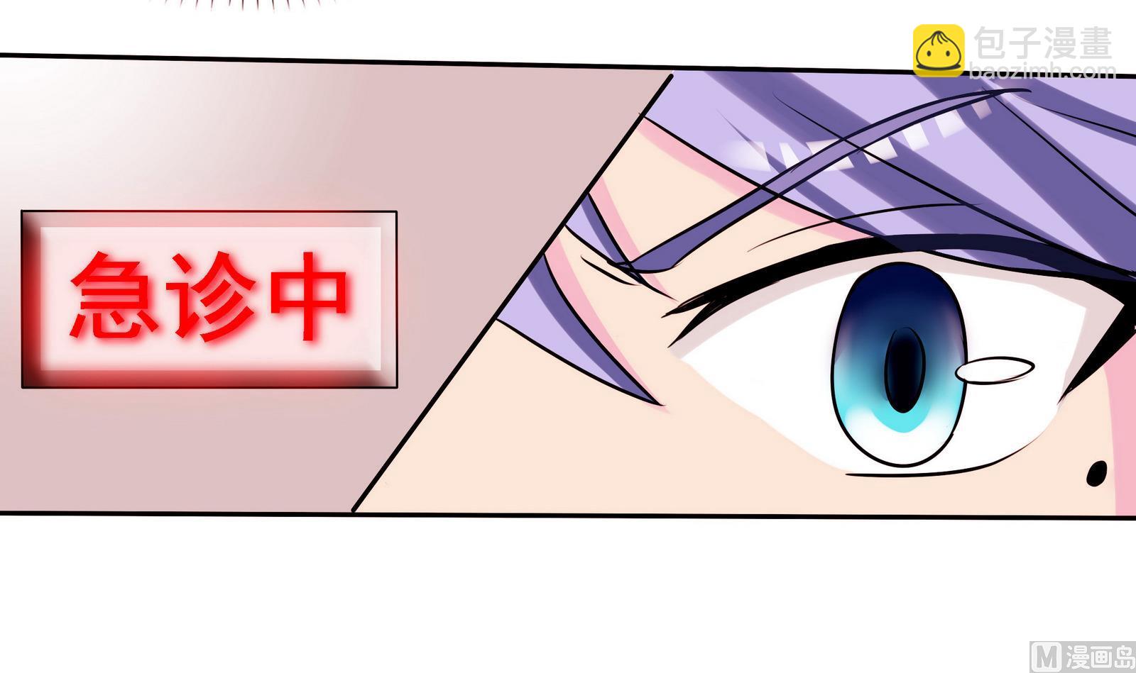 第057话 不能跑了！？-第57话