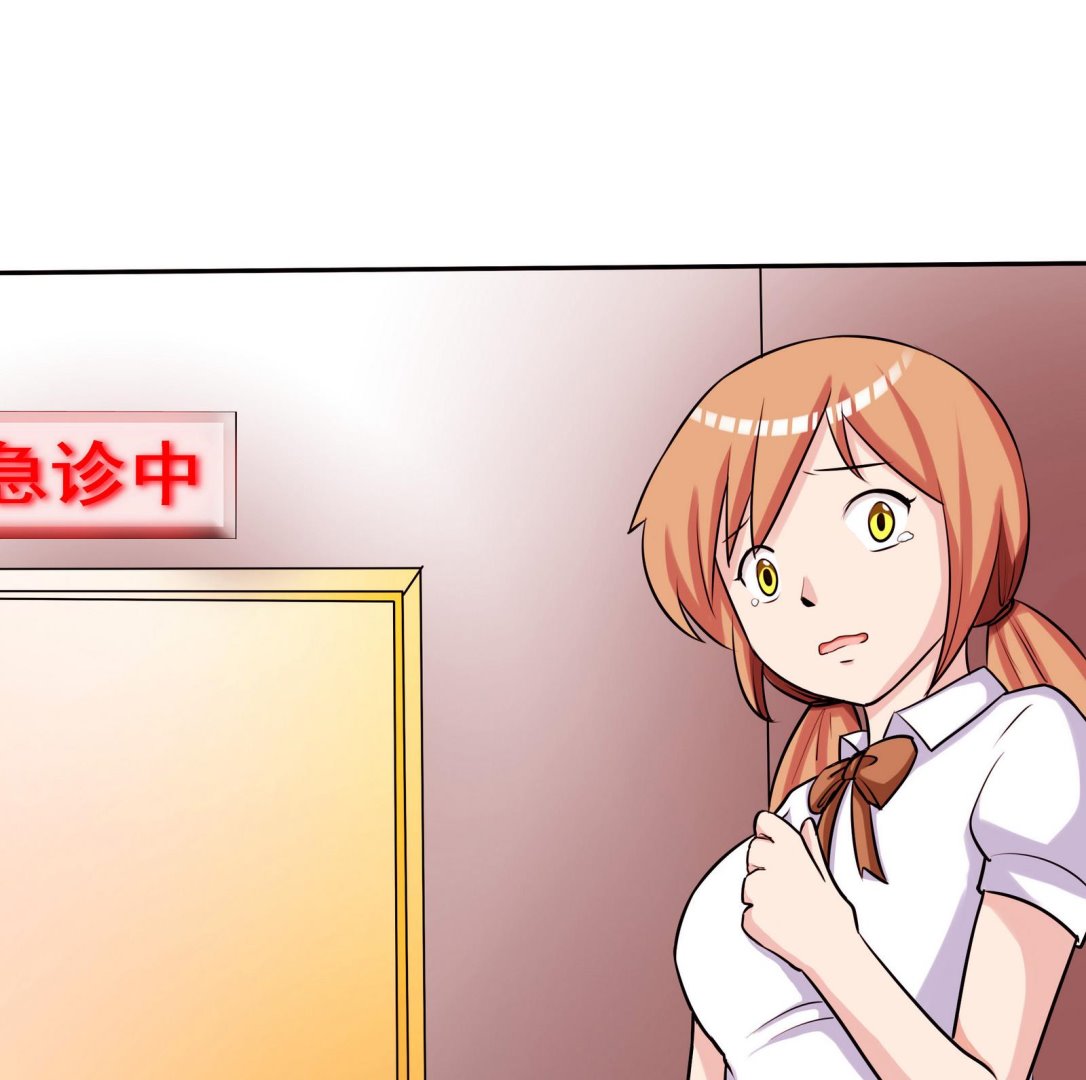 第057话 不能跑了！？-第57话