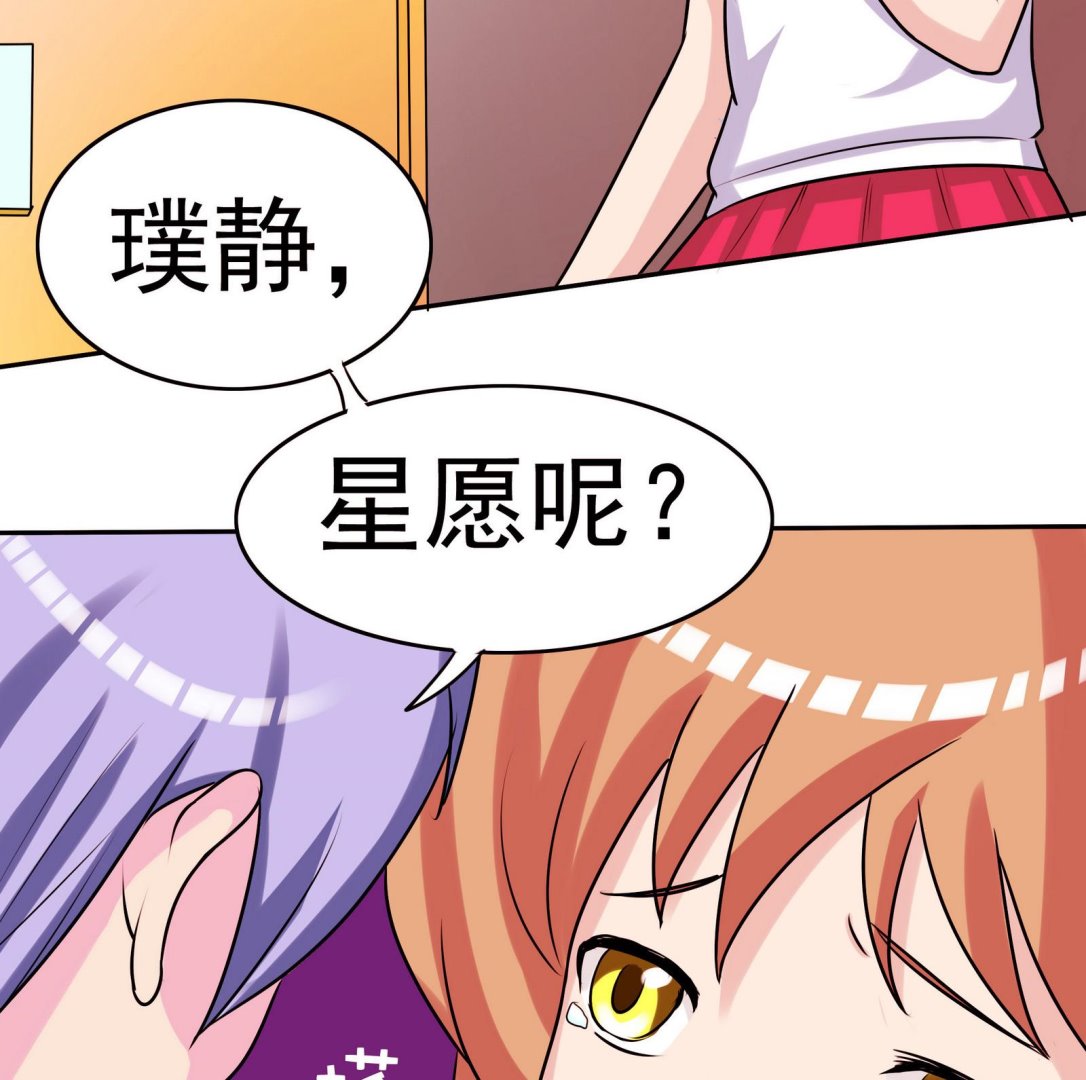 第057话 不能跑了！？-第57话