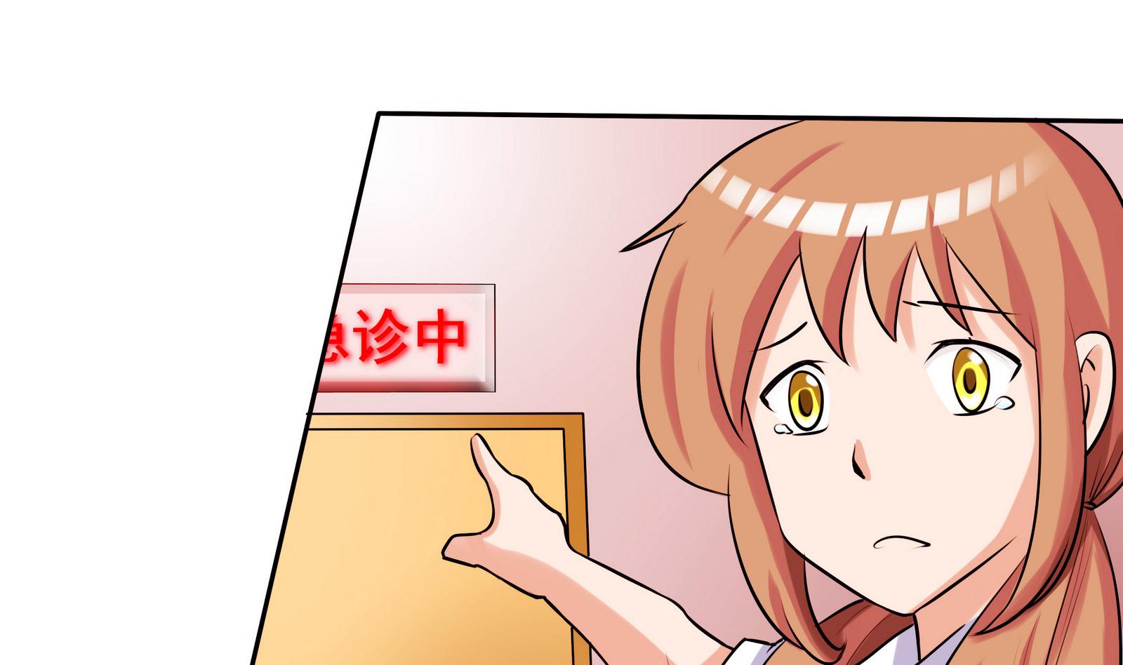 第057话 不能跑了！？-第57话