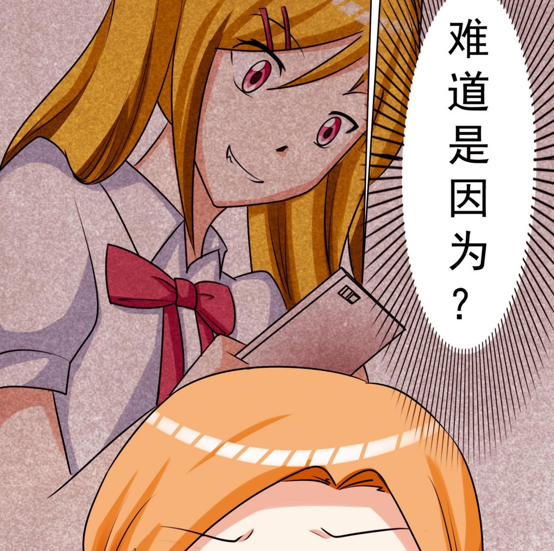 第057话 不能跑了！？-第57话
