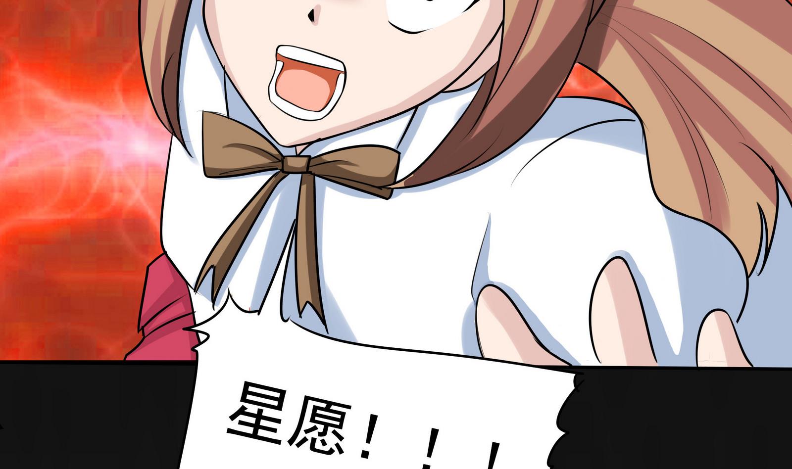 第057话 不能跑了！？-第57话